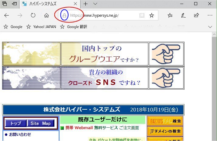 web ssl 1