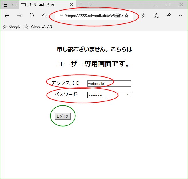 web ssl 1